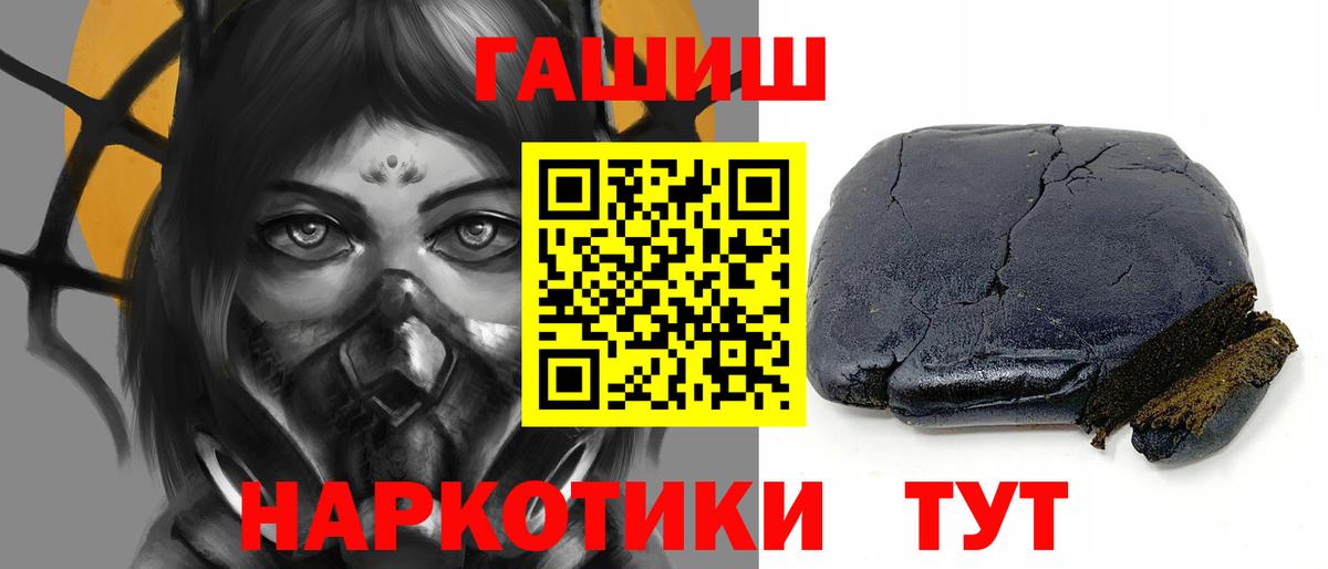 Гашиш индика сатива Курск