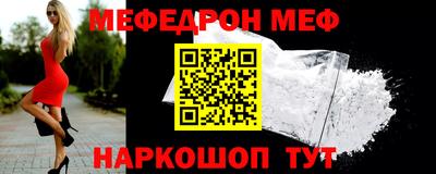 соль курить ск Краснодар
