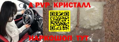 соль курить ск Краснознаменск
