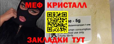 соль курить ск Краснодар