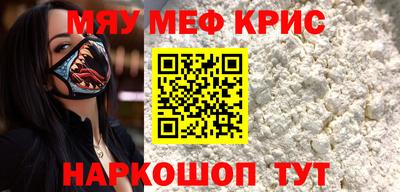 винт Краснокаменск