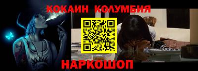 соль курить ск Краснодар