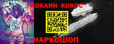соль курить ск Краснознаменск