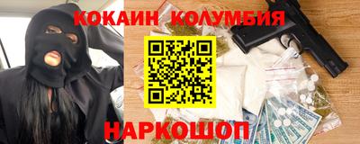 соль курить ск Краснознаменск