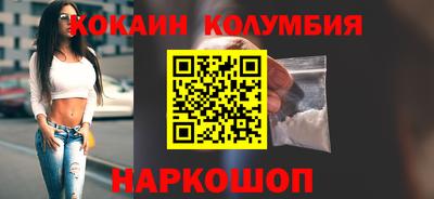 винт Краснокаменск