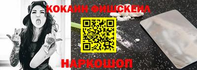 соль курить ск Краснознаменск