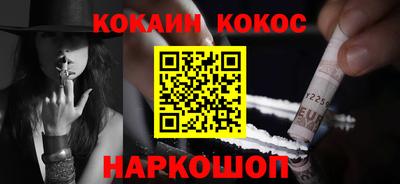 соль курить ск Краснознаменск