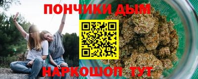 винт Краснокаменск