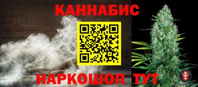 винт Краснокаменск