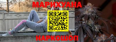 соль курить ск Краснодар