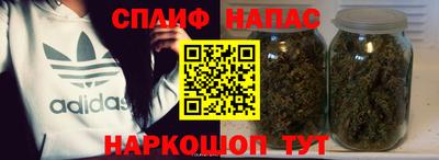 винт Краснокаменск
