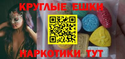 винт Краснокаменск