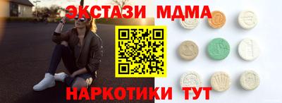 соль курить ск Краснодар
