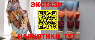 соль курить ск Краснодар