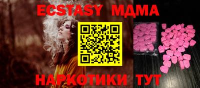 соль курить ск Краснодар