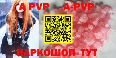 винт Краснокаменск
