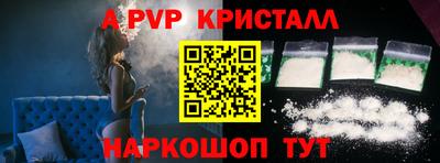 соль курить ск Краснознаменск