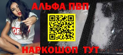 соль курить ск Краснодар