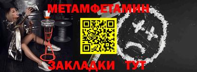 соль курить ск Краснодар