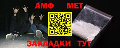 винт Краснокаменск