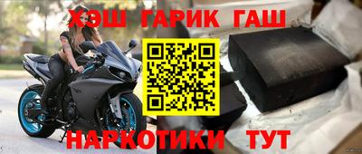 винт Краснокаменск