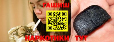 соль курить ск Краснодар
