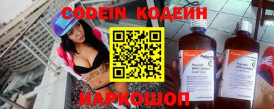 винт Краснокаменск