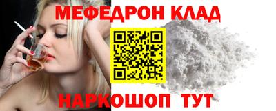 соль курить ск Краснодар