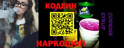 винт Краснокаменск