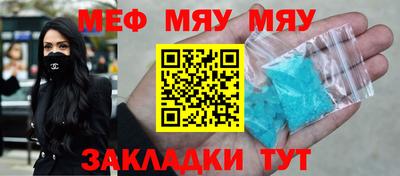соль курить ск Краснодар