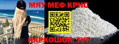 винт Краснокаменск