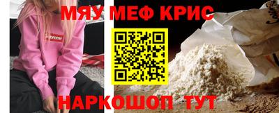 соль курить ск Краснодар
