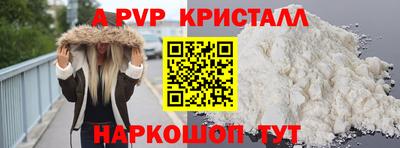 винт Краснокаменск