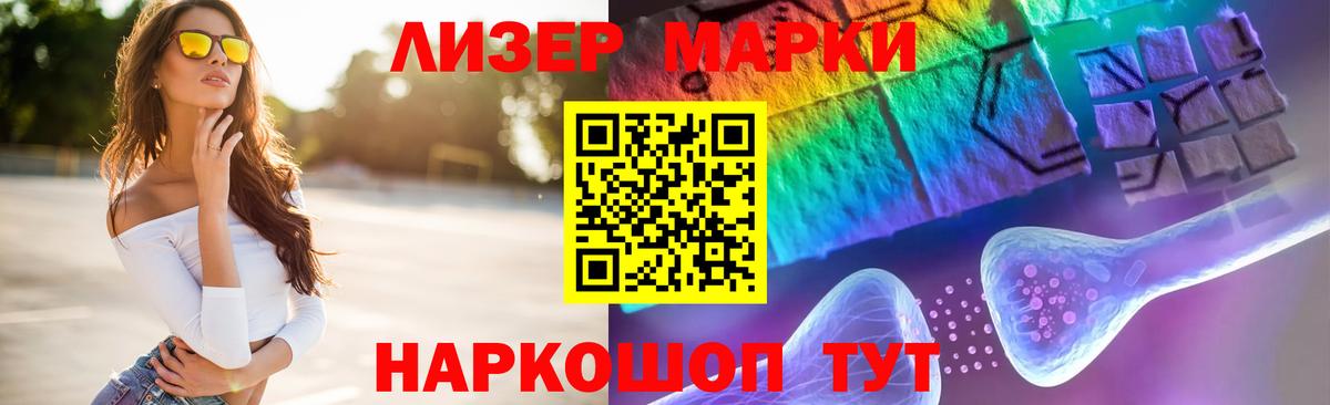LSD-25 экстази кислота  ЛСД экстази ecstasy  Курск  Вход с VPN 