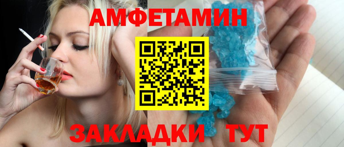 Первитин витя Курск