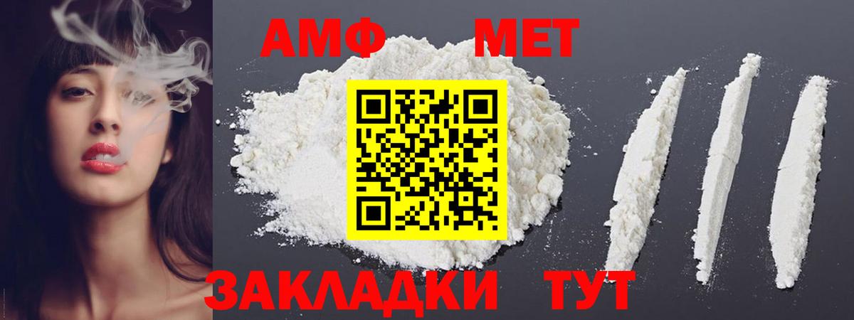 Курск  Метамфетамин винт  Вход с VPN 