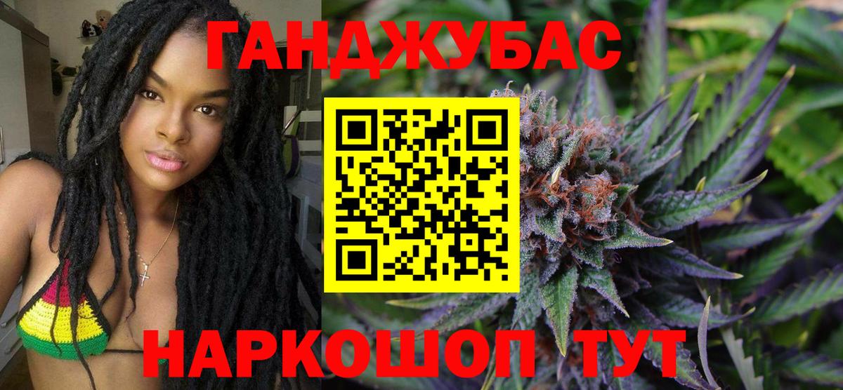 МАРИХУАНА MAZAR Курск