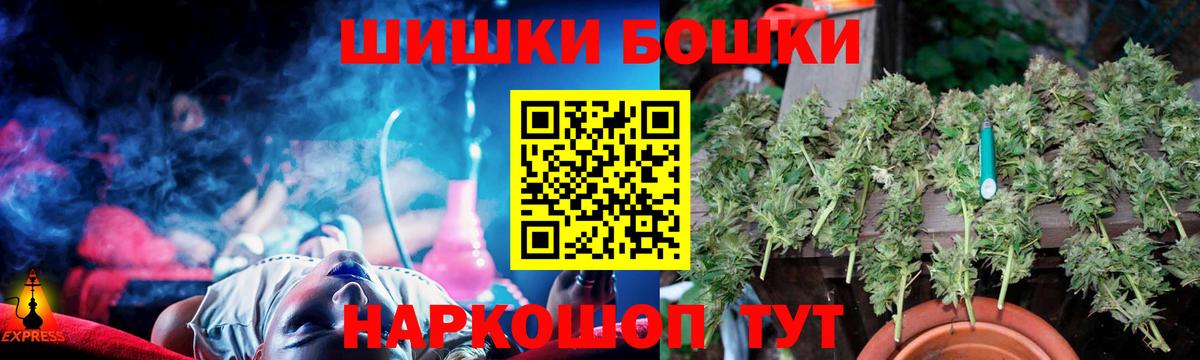 Каннабис тримм  Конопля тримм  Курск  Конопля марихуана  Вход с VPN 